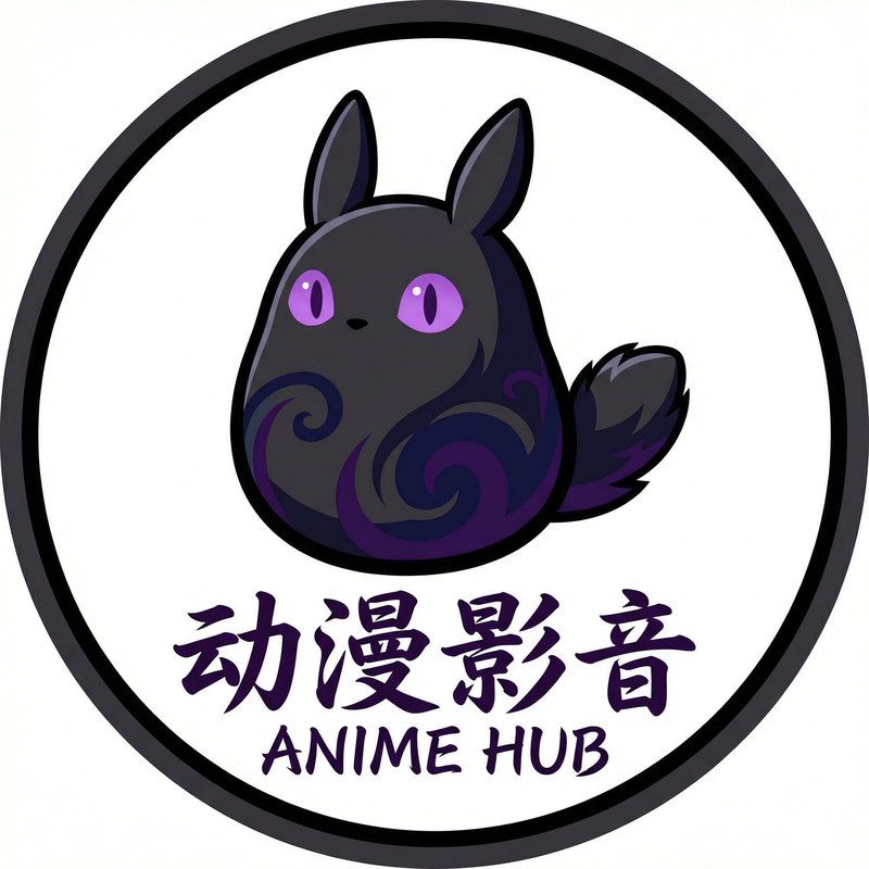 媚黑